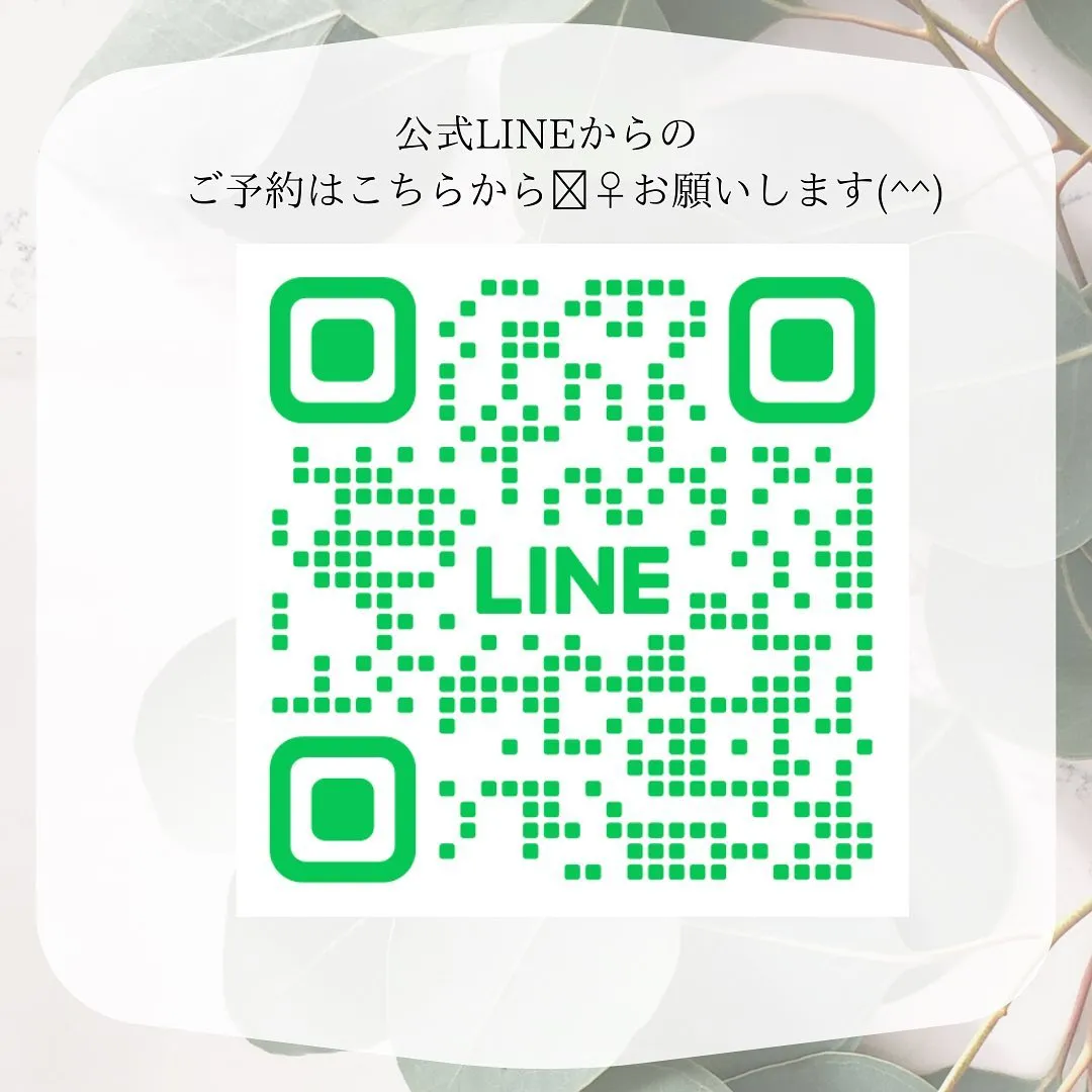 本数→140本仕上がり